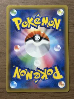 Blue's Tactics SR 193/173 SM12a Pokemon Card Tag All Stars Japanese 383 - Image 2