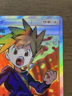 Blue's Tactics SR 193/173 SM12a Pokemon Card Tag All Stars Japanese 383 - Image 4