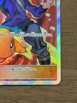 Blue's Tactics SR 193/173 SM12a Pokemon Card Tag All Stars Japanese 383 - Image 5