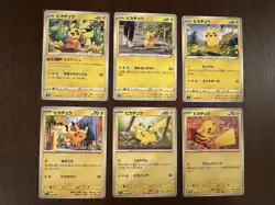 Japanese Pokemon Pikachu Dark Phantasma S10a 014/071 & pikachu✖5 （6-cards set） - Image 1