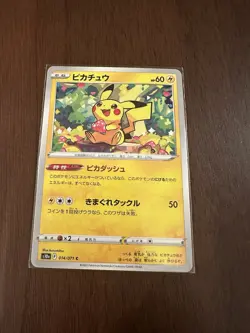 Japanese Pokemon Pikachu Dark Phantasma S10a 014/071 & pikachu✖5 （6-cards set） - Image 2