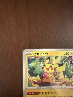 Japanese Pokemon Pikachu Dark Phantasma S10a 014/071 & pikachu✖5 （6-cards set） - Image 3