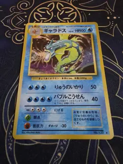 Gyarados 130 Base Set Japanese Pokemon Card - Image 1