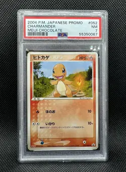 PSA 7 NM - Charmander 052/ADV-P Meiji Chocolate Promo 2004 Pokemon Japanese - Image 1
