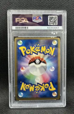 PSA 7 NM - Charmander 052/ADV-P Meiji Chocolate Promo 2004 Pokemon Japanese - Image 2