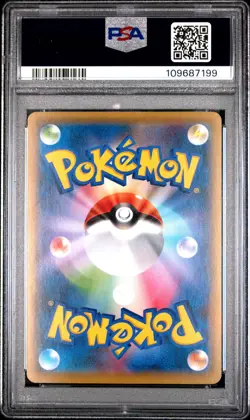 2021 POKEMON JPN S PROMO POKEMON STAMP BOX #227 FULL ART/PIKACHU PSA 10 - Image 2