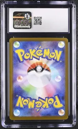 ✨✨ CGC 9 Pokemon Japanese Ivysaur 065/063 2025 Mega Brave - M1L Art Rare Holo - Image 2