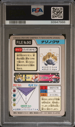 PSA 9 Oddish 043 Carddass Mint Pokemon Card Vending 1997 Pocket Monsters - Image 2