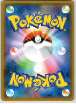 POKEMON TCG ELECTRODE 037/095 SM9A RARE TAG BOLT POKEMON JAPANESE DAMAGED - Image 2