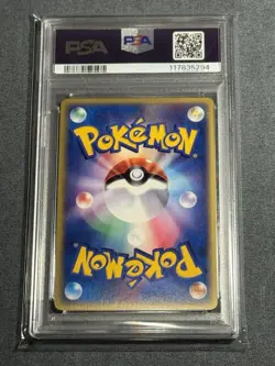 PSA 8 Arcanine Expedition Base Set 017/088 Holo NM - MT Japanese Pokemon e Card - Image 2