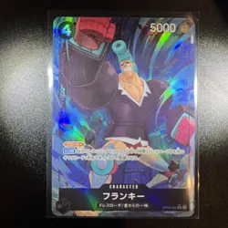 Franky OP10-090 R Parallel Alt Art ONE PIECE CARD GAME Royal Blood Japanese - Image 1