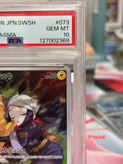 PSA 10 Pikachu 073/071 CHR Pokemon Card Dark Phantasma Full Art 2022 - Image 3