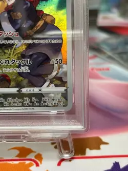 PSA 10 Pikachu 073/071 CHR Pokemon Card Dark Phantasma Full Art 2022 - Image 5