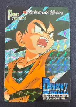 Dragon Ball Z Card No.1180 Goten Prism PP CARD PART 27 Amada Made in Japan 1995 - Image 1