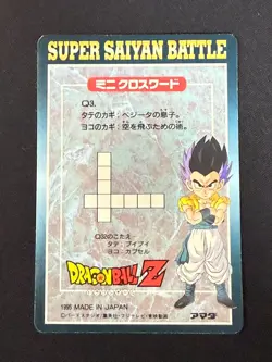 Dragon Ball Z Card No.1180 Goten Prism PP CARD PART 27 Amada Made in Japan 1995 - Image 2
