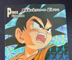 Dragon Ball Z Card No.1180 Goten Prism PP CARD PART 27 Amada Made in Japan 1995 - Image 4