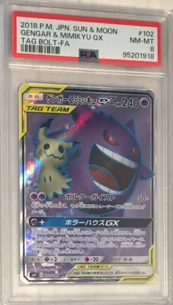 2018 Pokemon Japan Tag Bolt SM9 Team Up PSA 8 Gengar & Mimikyu GX Full Art #102 - Image 1