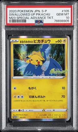 2020 POKEMON JPN S PROMO M23 SPECIAL ADVANCE TKT SWALLOWED UP PIKACHU PSA 10 - Image 1