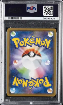 2020 POKEMON JPN S PROMO M23 SPECIAL ADVANCE TKT SWALLOWED UP PIKACHU PSA 10 - Image 2