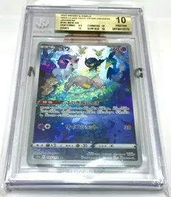 2022 POKEMON JAPANESE SWSH VSTAR UNIVERSE ART RARE #183 MEW BGS 10 - Image 1