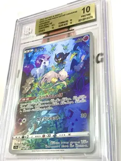 2022 POKEMON JAPANESE SWSH VSTAR UNIVERSE ART RARE #183 MEW BGS 10 - Image 2