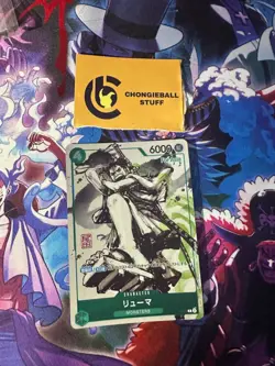 Ryuma ONE PIECE Card Japanese P-072 Kaitai Shinroku Monsters Promo Asia - Image 1