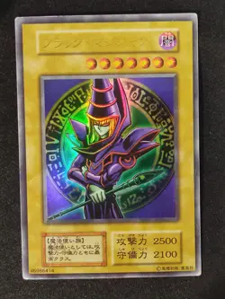 Yu-Gi-Oh! DARK MAGICIAN EX 1999 Yugioh Ocg older trading card - Image 1