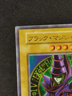 Yu-Gi-Oh! DARK MAGICIAN EX 1999 Yugioh Ocg older trading card - Image 2