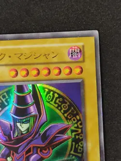 Yu-Gi-Oh! DARK MAGICIAN EX 1999 Yugioh Ocg older trading card - Image 3