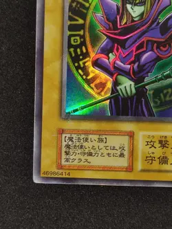 Yu-Gi-Oh! DARK MAGICIAN EX 1999 Yugioh Ocg older trading card - Image 4