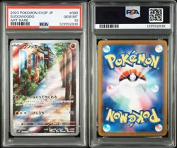 PSA 10 Sudowoodo AR 080/071 sv2p Snow Hazard Pokemon Card Japanese GEM MINT - Image 4
