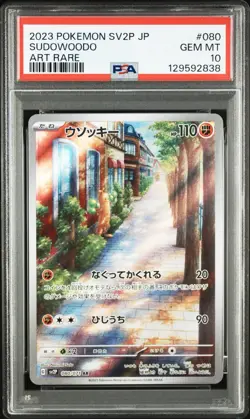 PSA 10 Sudowoodo AR 080/071 sv2p Snow Hazard Pokemon Card Japanese GEM MINT - Image 5