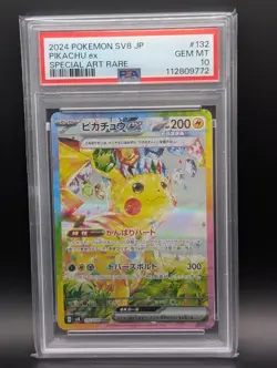2024 POKEMON JPN SV8-SUPER ELECTRIC BREAKER SPECIAL ART RARE PIKACHU EX PSA 10 - Image 1