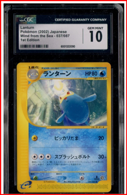 Pokemon 2002 JP Wind from the Sea 037 Lanturn 1. ED CGC 10 - Image 1