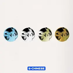 Pokemon TCG S-Chinese Collect Box 151 Hope Booster Coin Collection Set - Image 5