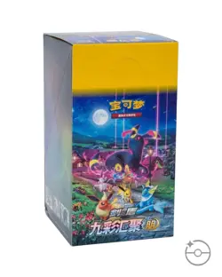 PokemonTCG: Eevee Heroes - Nine Colors Gathering Booster Box 'CS4aC' (Chinese) - Image 1