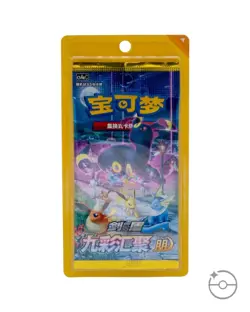 PokemonTCG: Eevee Heroes - Nine Colors Gathering Booster Box 'CS4aC' (Chinese) - Image 2
