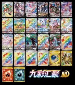 PokemonTCG: Eevee Heroes - Nine Colors Gathering Booster Box 'CS4aC' (Chinese) - Image 3