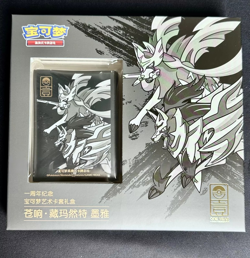 NEW Pokemon Simplified Chinese 1st Anniversary Gift Box Sealed ALL 4 Boxes - Image 2