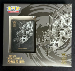NEW Pokemon Simplified Chinese 1st Anniversary Gift Box Sealed ALL 4 Boxes - Image 4