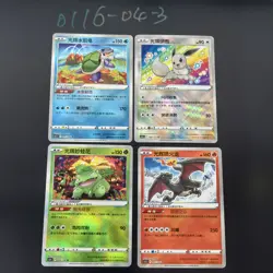 Radiant Charizard Blastoise Venusaur Eevee Pokemon S-Chinese exclusive-Lot of 4 - Image 1