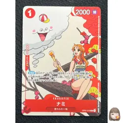 [NM] Nami ONE PIECE Card Game Japanese OP01-016 Parallel Matching Battle D32 - Image 1