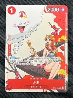 [NM] Nami ONE PIECE Card Game Japanese OP01-016 Parallel Matching Battle D32 - Image 2
