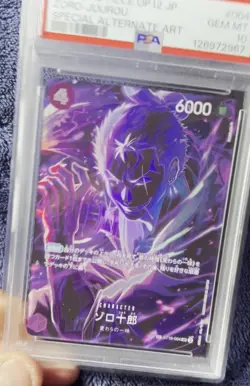 ONE PIECE JAPANESE OP12-LEGACY OF THE MASTER004ZORO-JUUROU SPECIAL ALTERNATE ART - Image 2