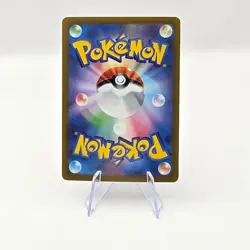 Sandygast AR - 075/071 - Pokemon Card Clay Burst SV2D Holo Rare Japanese - Image 2