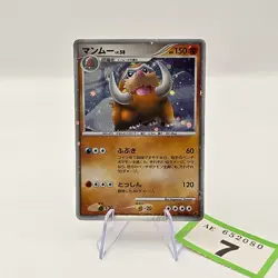 Mamoswine 006/009 Holo Rare 11th Movie Promo Japanese Pokemon Card Played | 6 - Image 1