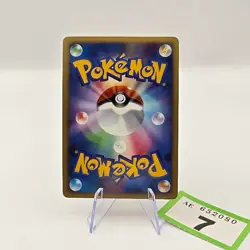 Mamoswine 006/009 Holo Rare 11th Movie Promo Japanese Pokemon Card Played | 6 - Image 2