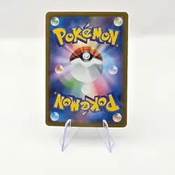 Bruxish AR 068/064 SV7a Paradise Dragona - AR ART RARE Pokemon Card Japanese - Image 2