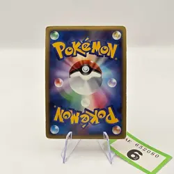 Mamoswine 006/009 Holo Rare 11th Movie Promo Japanese Pokemon Card Played | 6 - Image 2