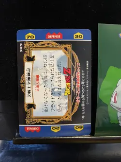 Gokou & Gohan 149 Dragon Ball Z Hero Collection Card Power 999999. 336💎NM💎 - Image 2